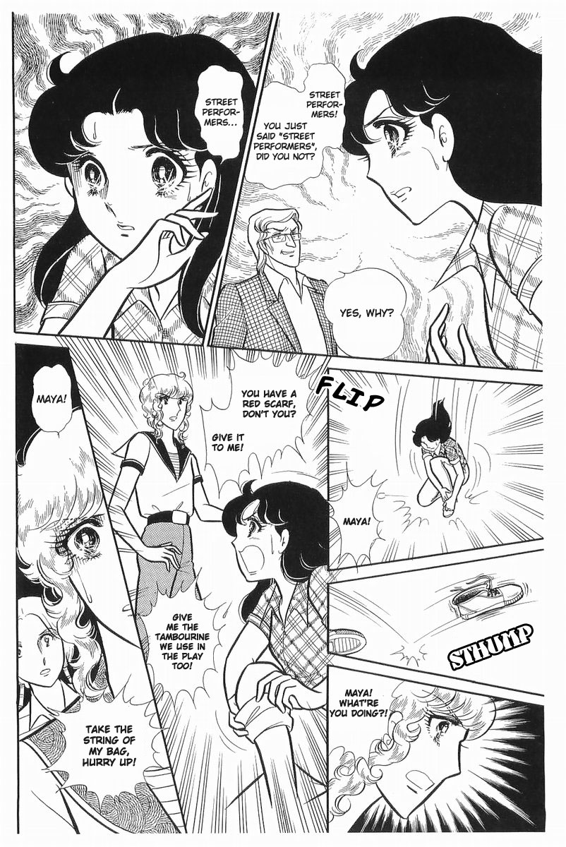 Read Glass Mask Manga Online