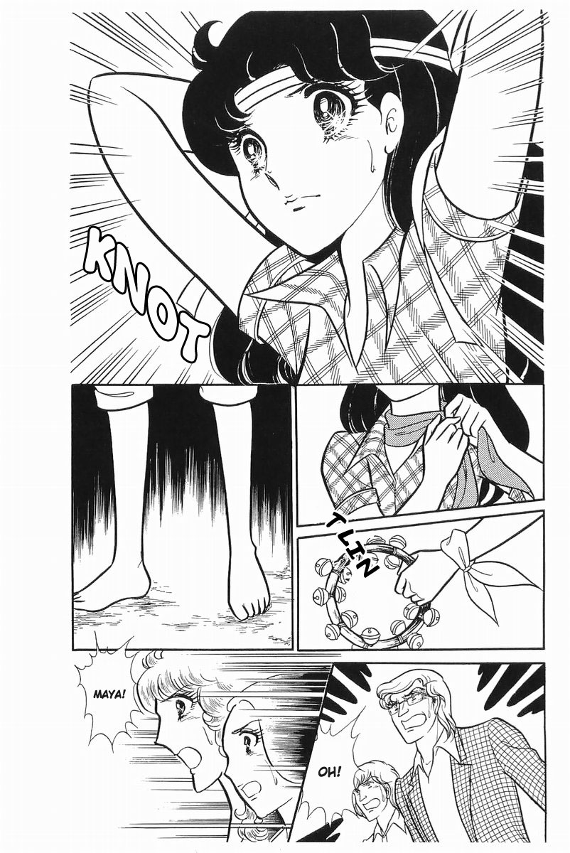 Read Glass Mask Manga Online