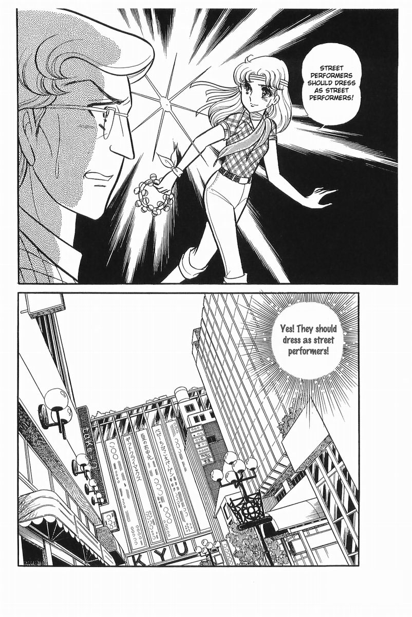 Read Glass Mask Manga Online