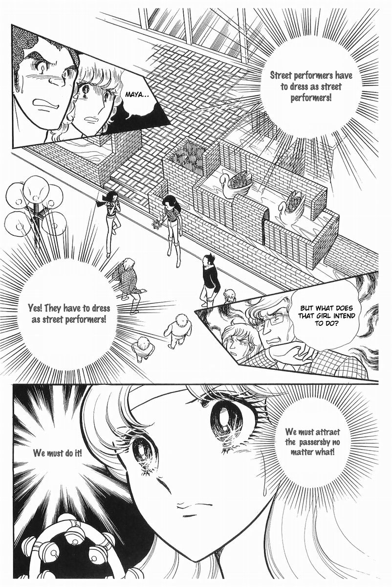 Read Glass Mask Manga Online