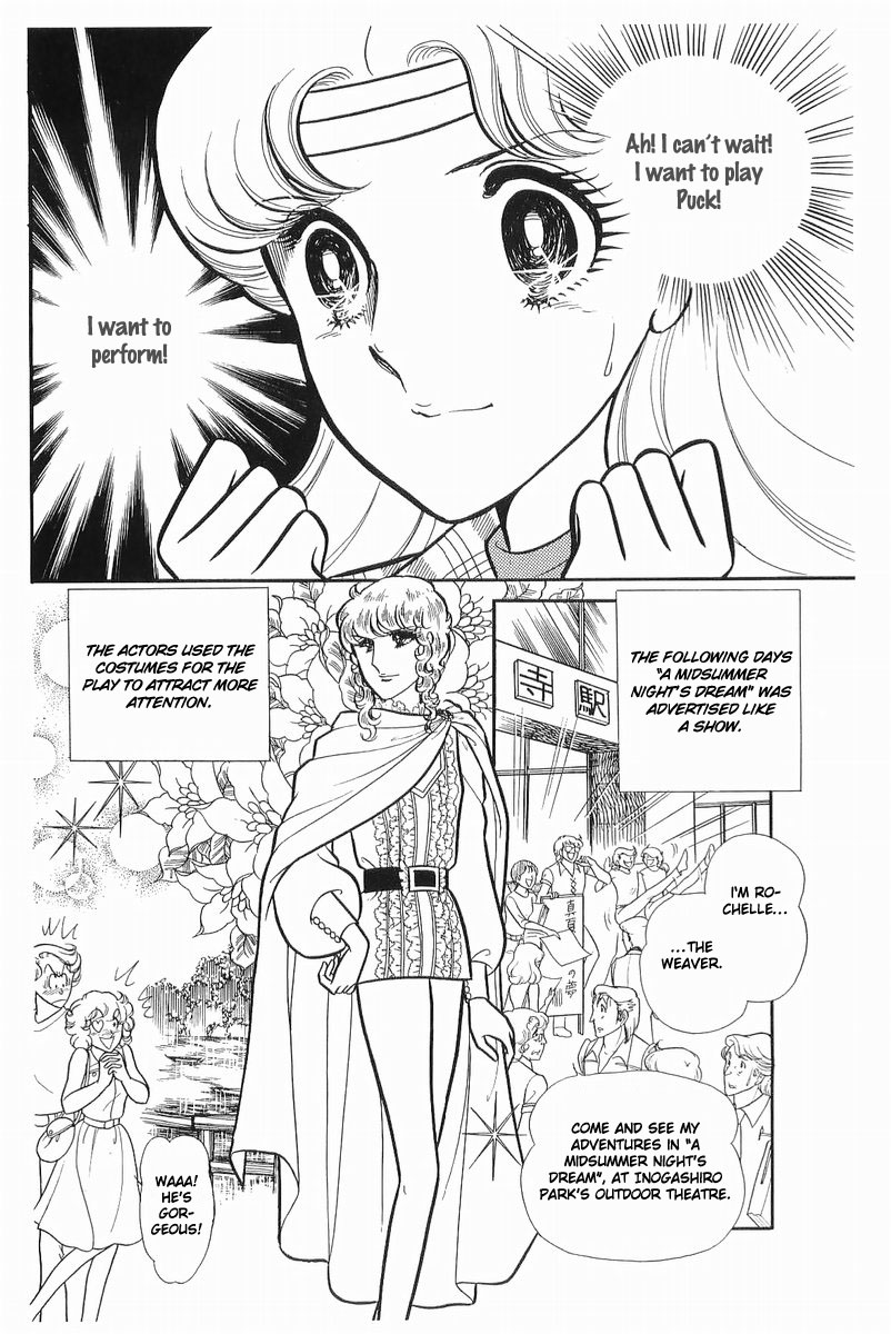 Read Glass Mask Manga Online