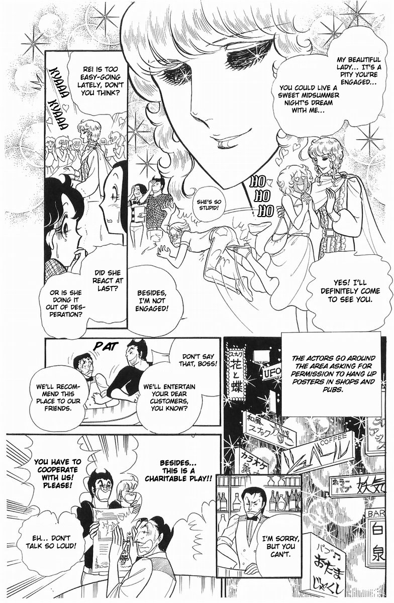 Read Glass Mask Manga Online