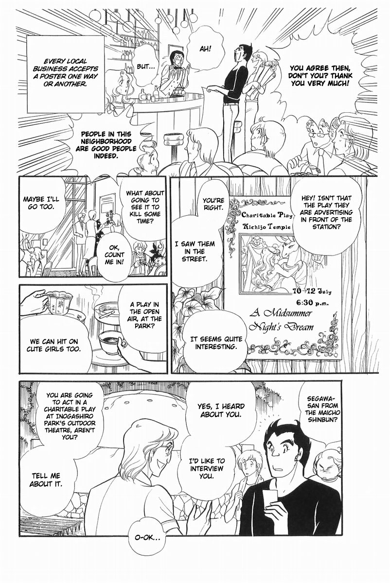 Read Glass Mask Manga Online