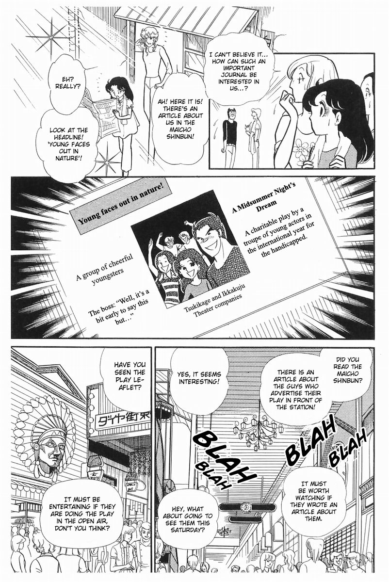 Read Glass Mask Manga Online