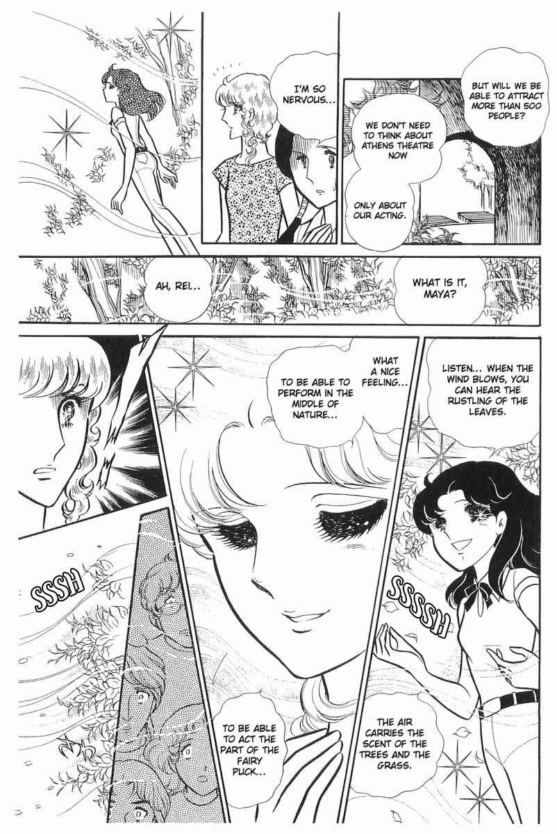 Read Glass Mask Manga Online
