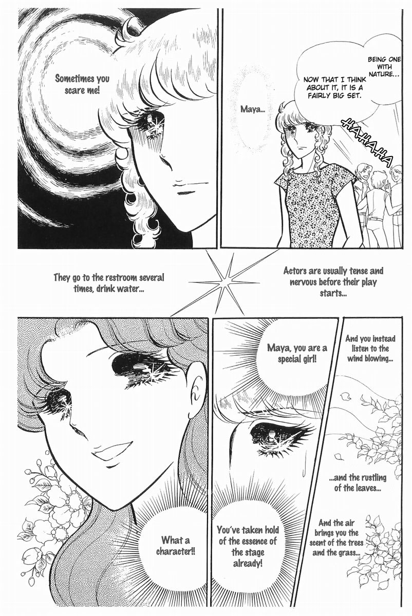 Read Glass Mask Manga Online