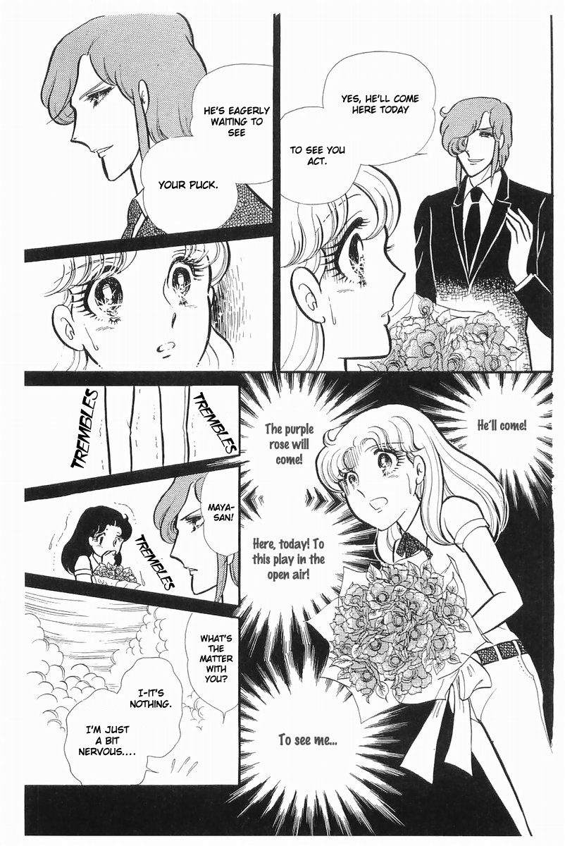 Read Glass Mask Manga Online
