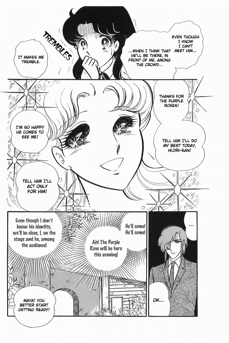 Read Glass Mask Manga Online
