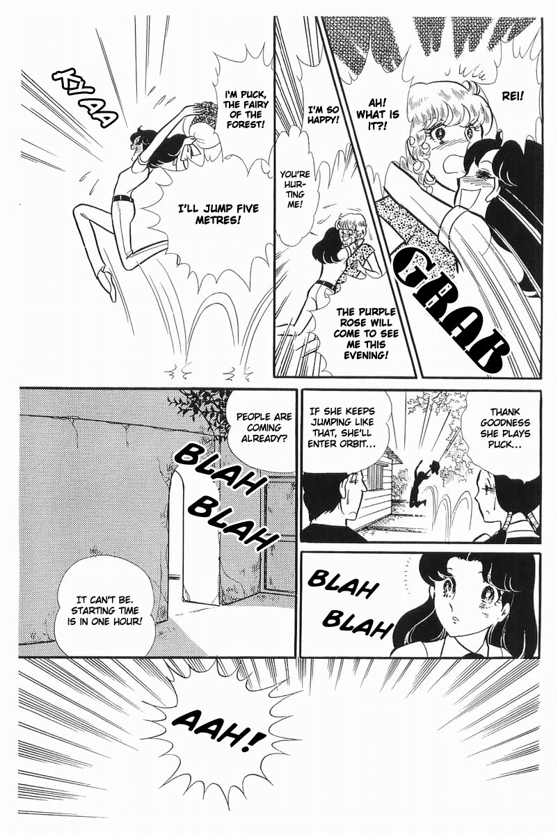 Read Glass Mask Manga Online