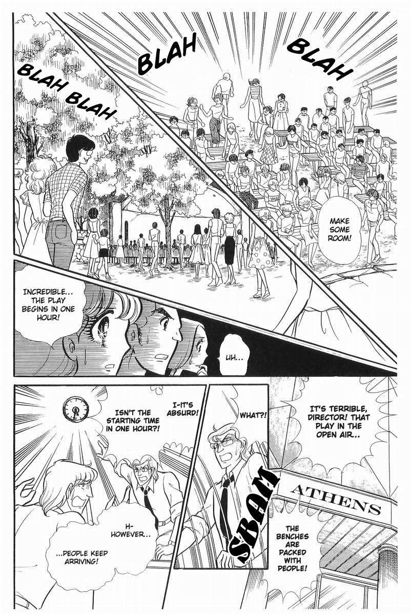Read Glass Mask Manga Online