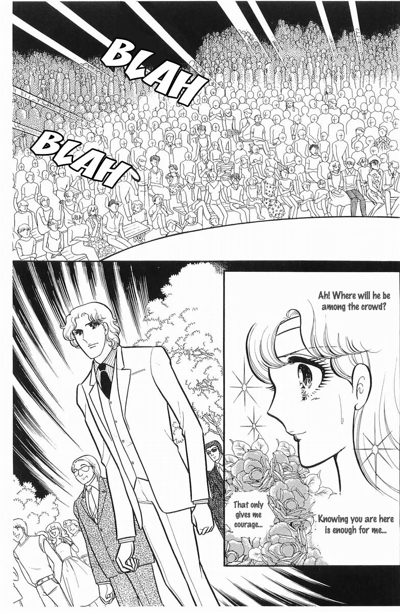Read Glass Mask Manga Online