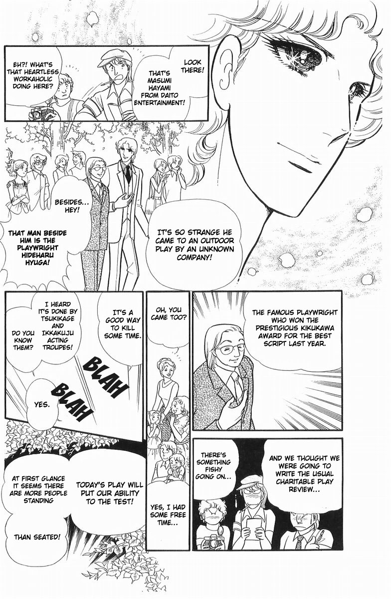 Read Glass Mask Manga Online
