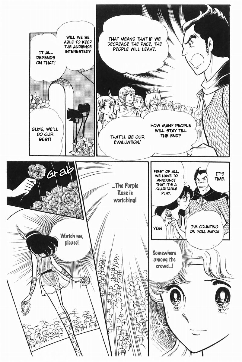 Read Glass Mask Manga Online