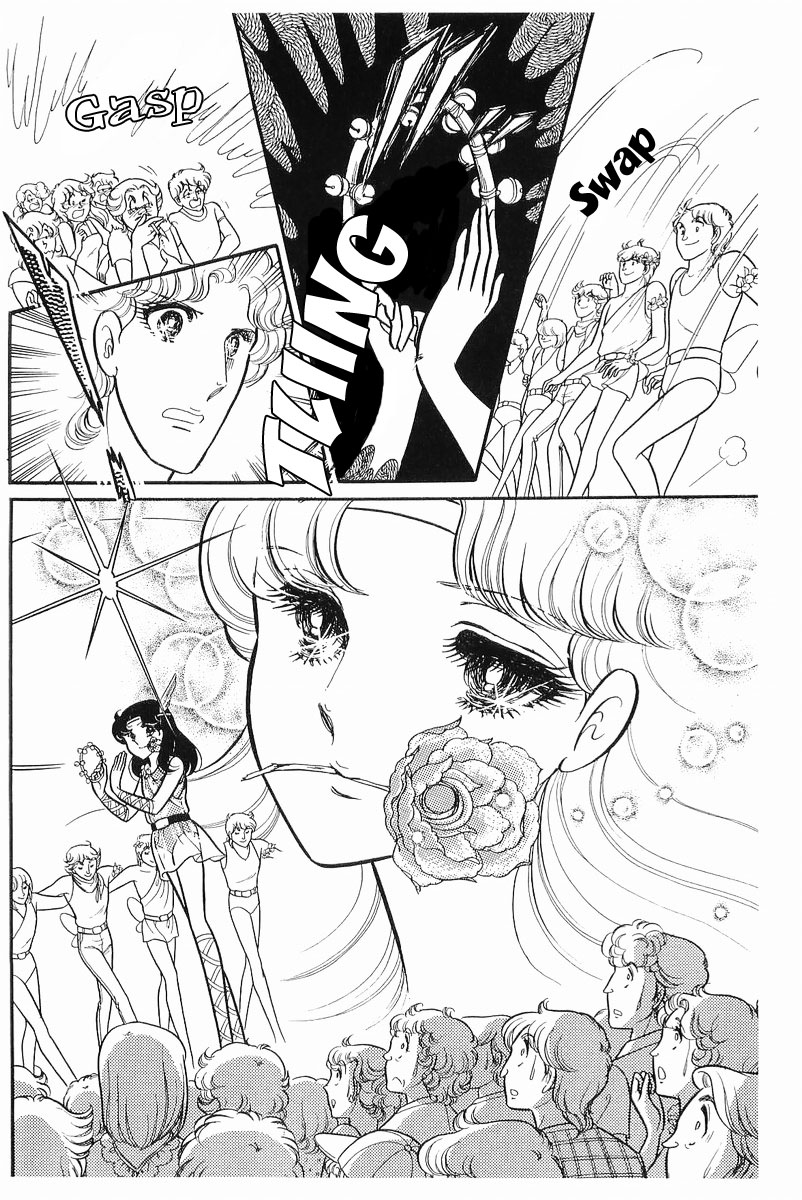 Read Glass Mask Manga Online