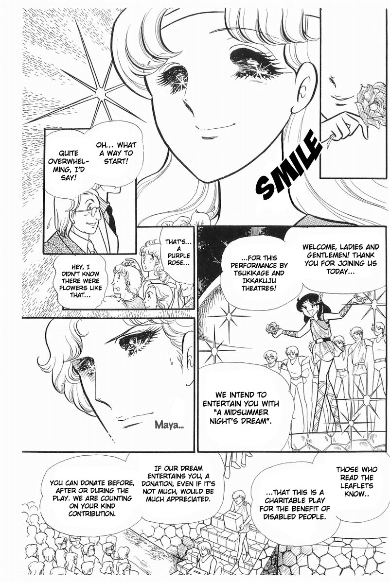 Read Glass Mask Manga Online