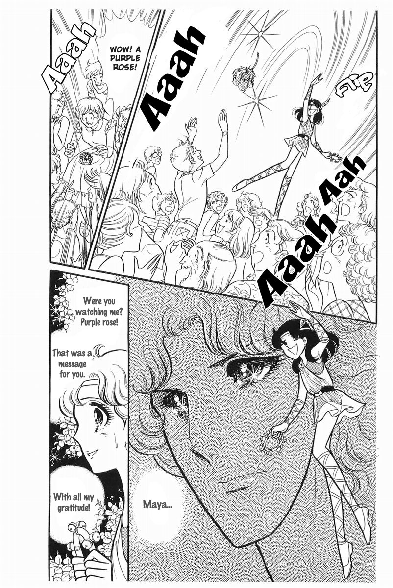 Read Glass Mask Manga Online