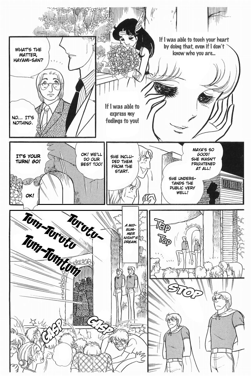 Read Glass Mask Manga Online