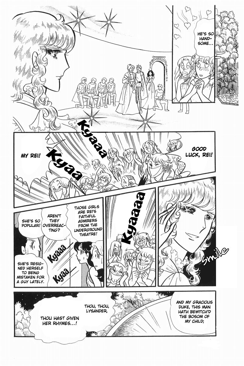 Read Glass Mask Manga Online