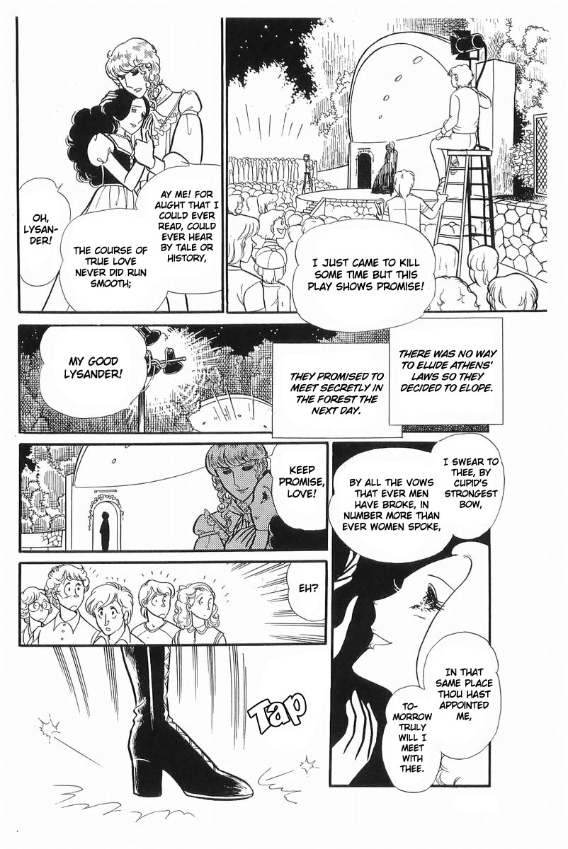 Read Glass Mask Manga Online