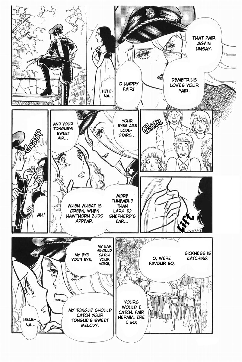 Read Glass Mask Manga Online