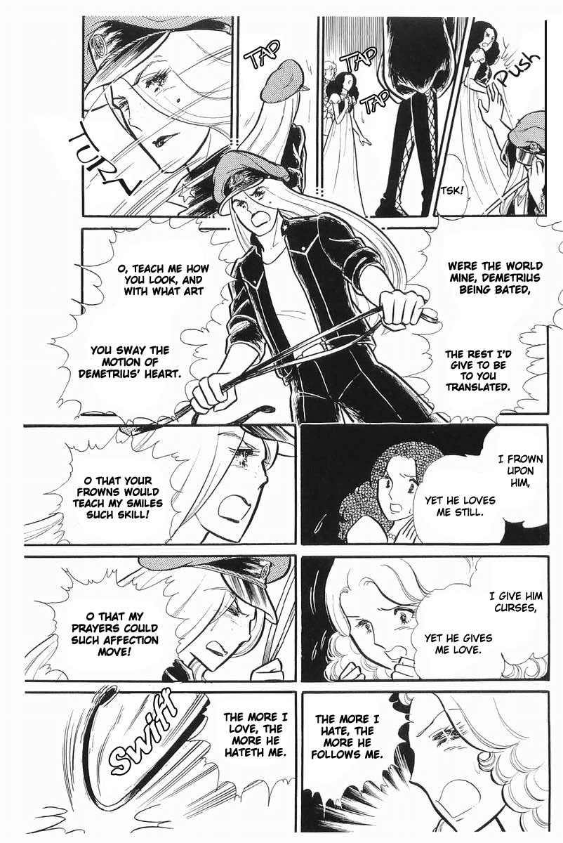 Read Glass Mask Manga Online
