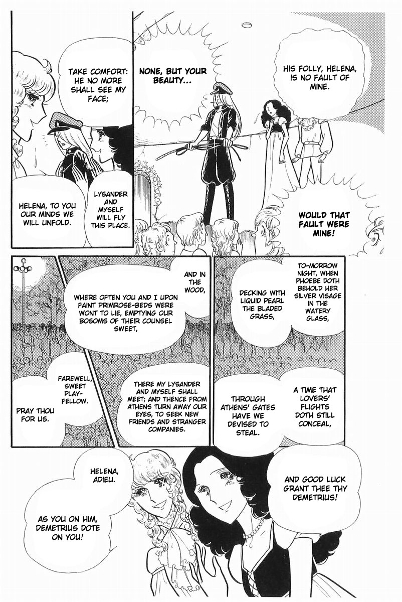 Read Glass Mask Manga Online