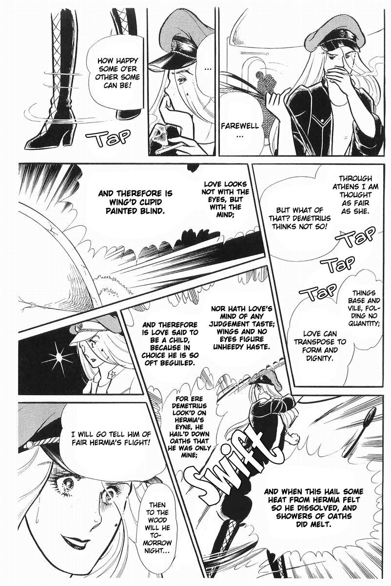 Read Glass Mask Manga Online