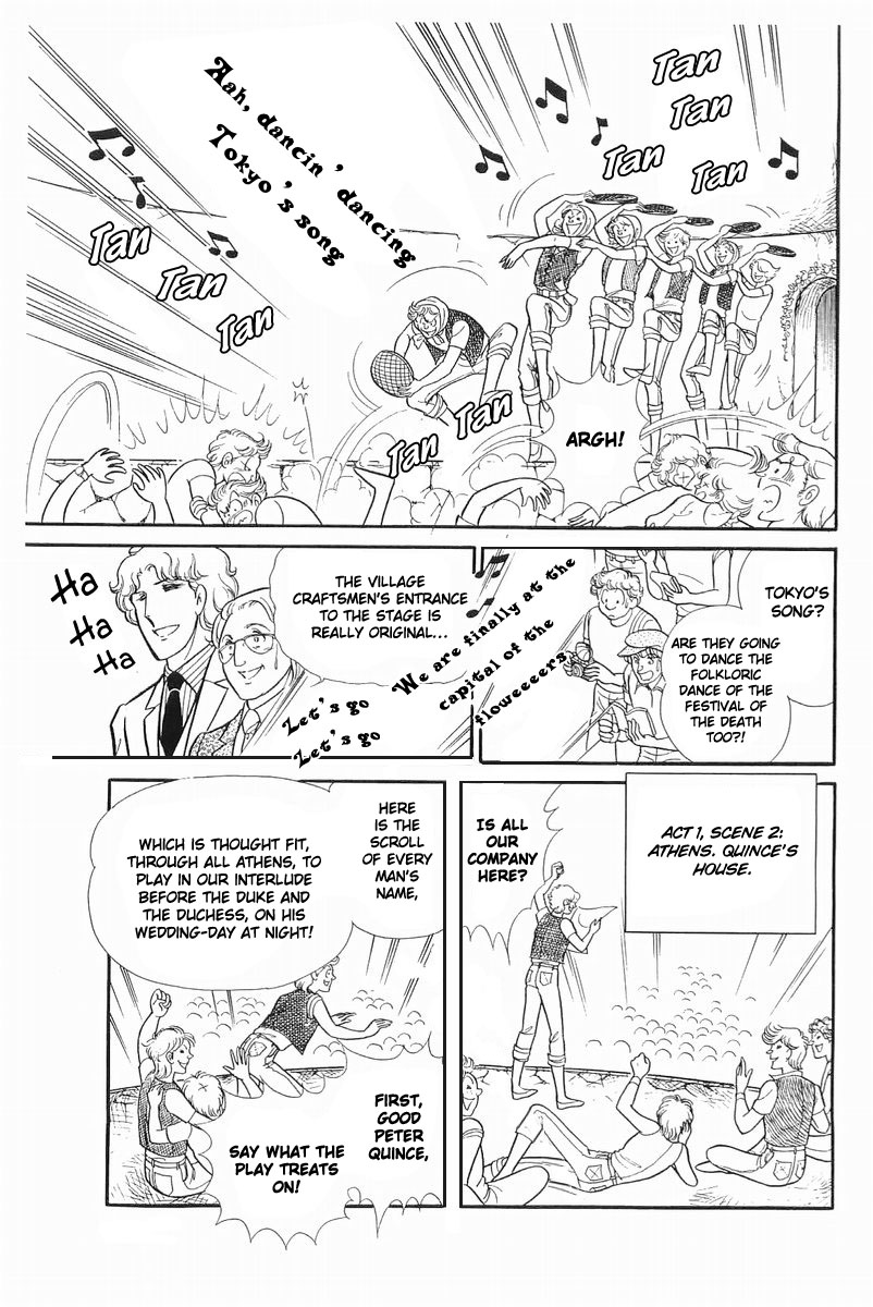 Read Glass Mask Manga Online