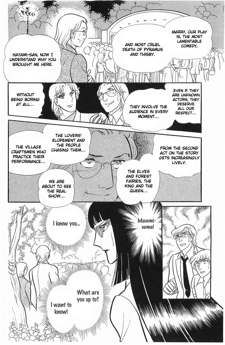 Read Glass Mask Manga Online