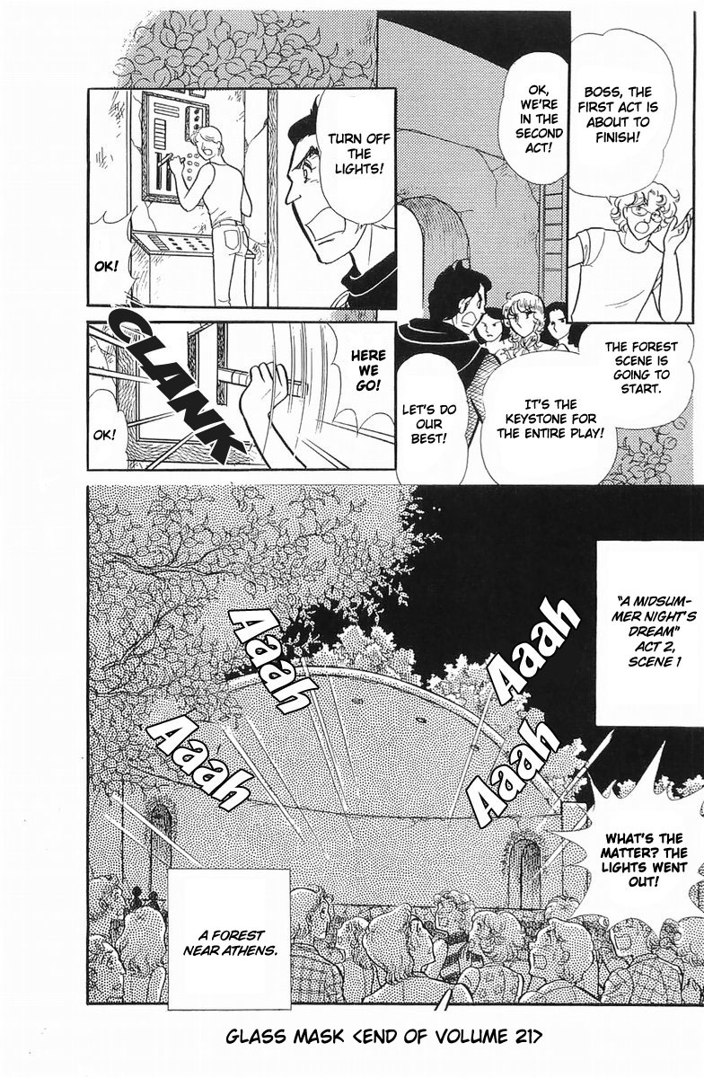 Read Glass Mask Manga Online