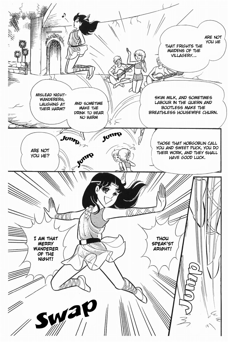 Read Glass Mask Manga Online
