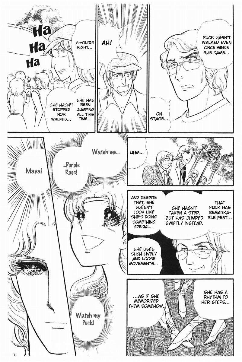 Read Glass Mask Manga Online