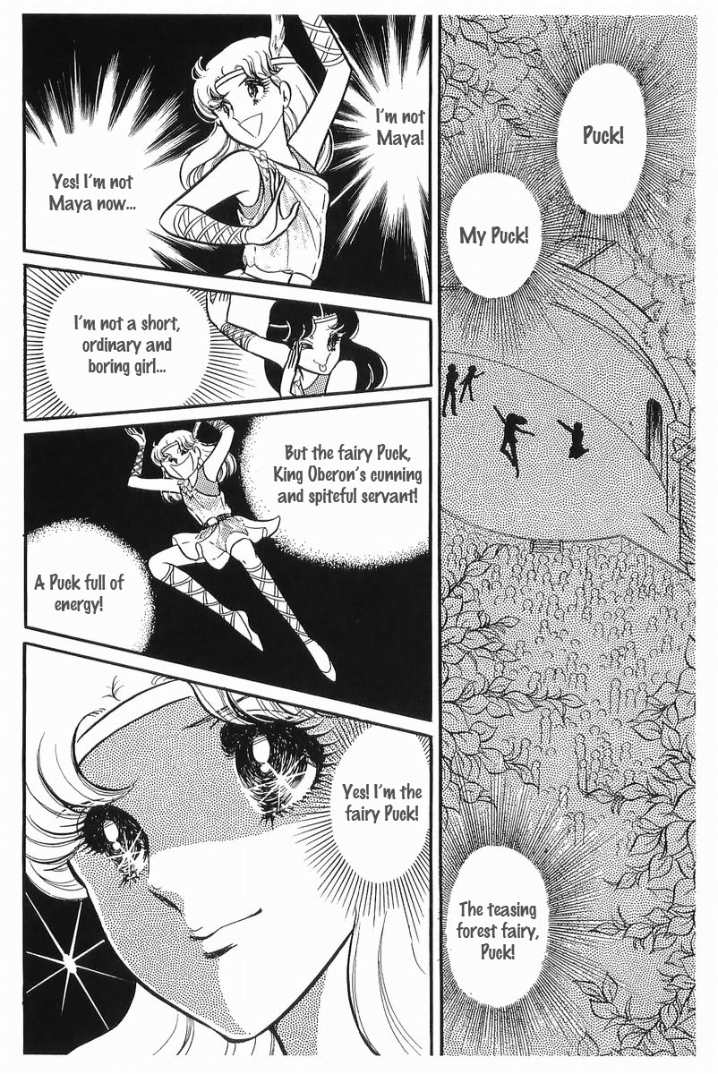 Read Glass Mask Manga Online