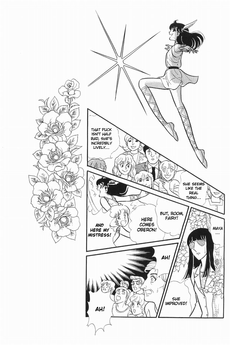 Read Glass Mask Manga Online
