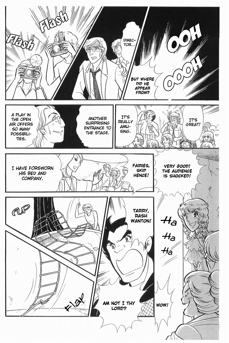 Read Glass Mask Manga Online