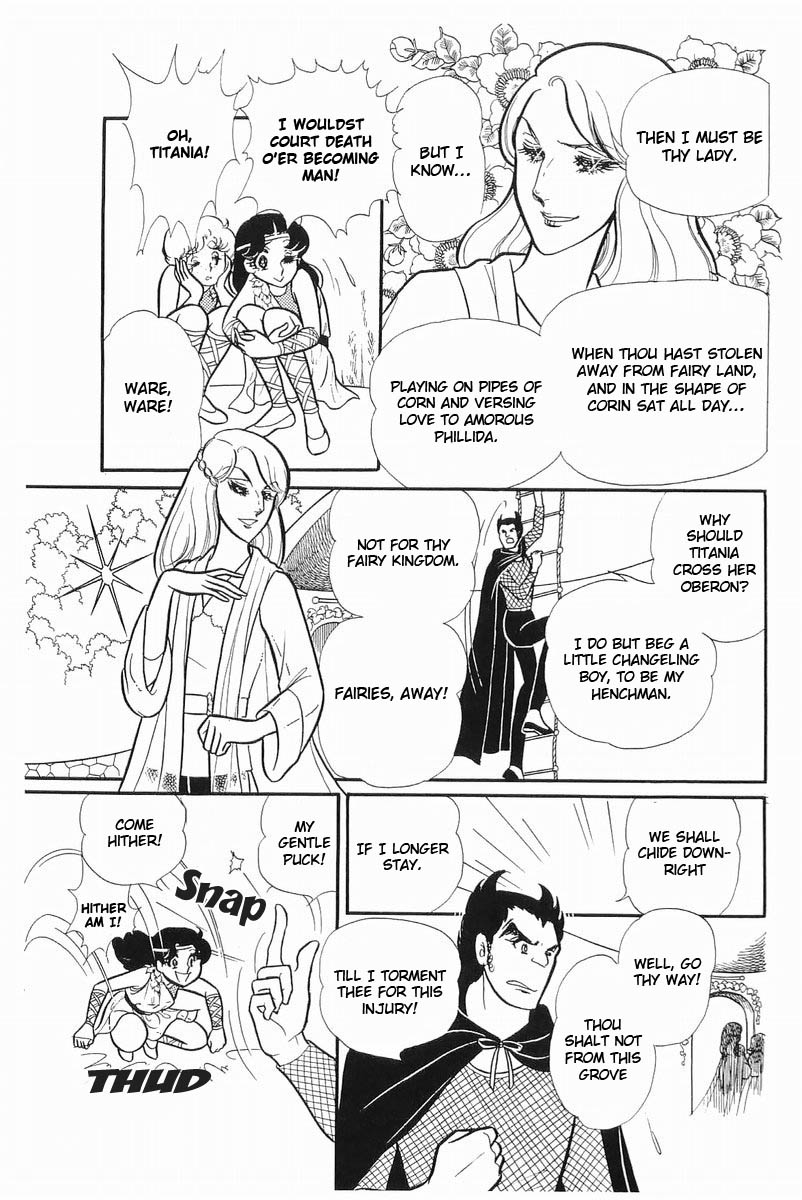 Read Glass Mask Manga Online