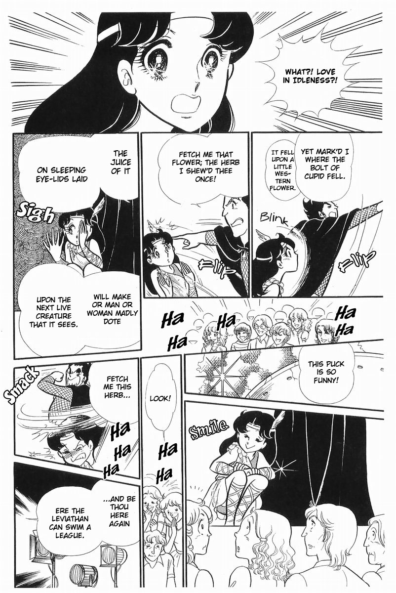 Read Glass Mask Manga Online