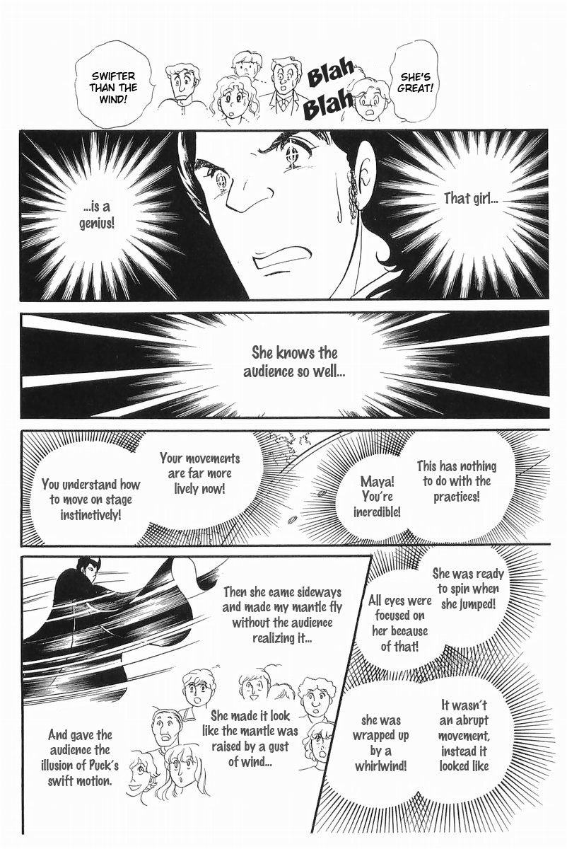 Read Glass Mask Manga Online