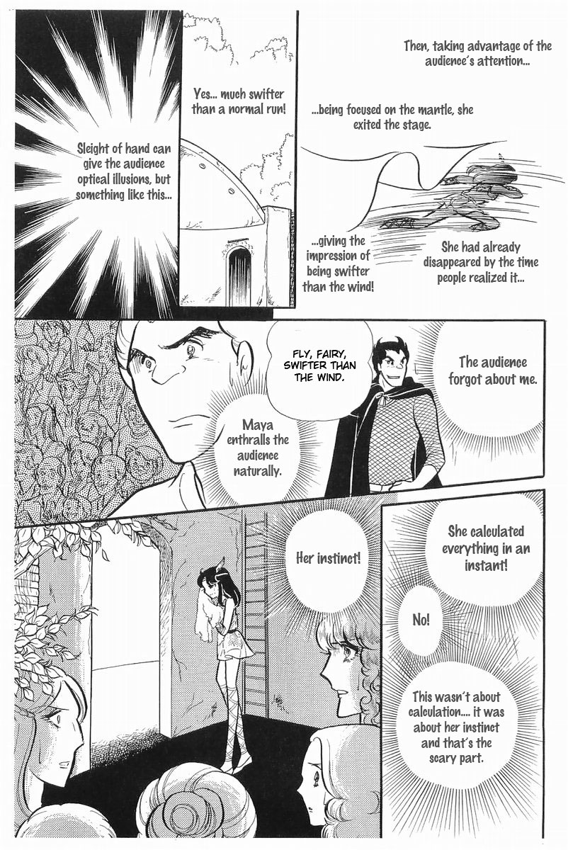 Read Glass Mask Manga Online