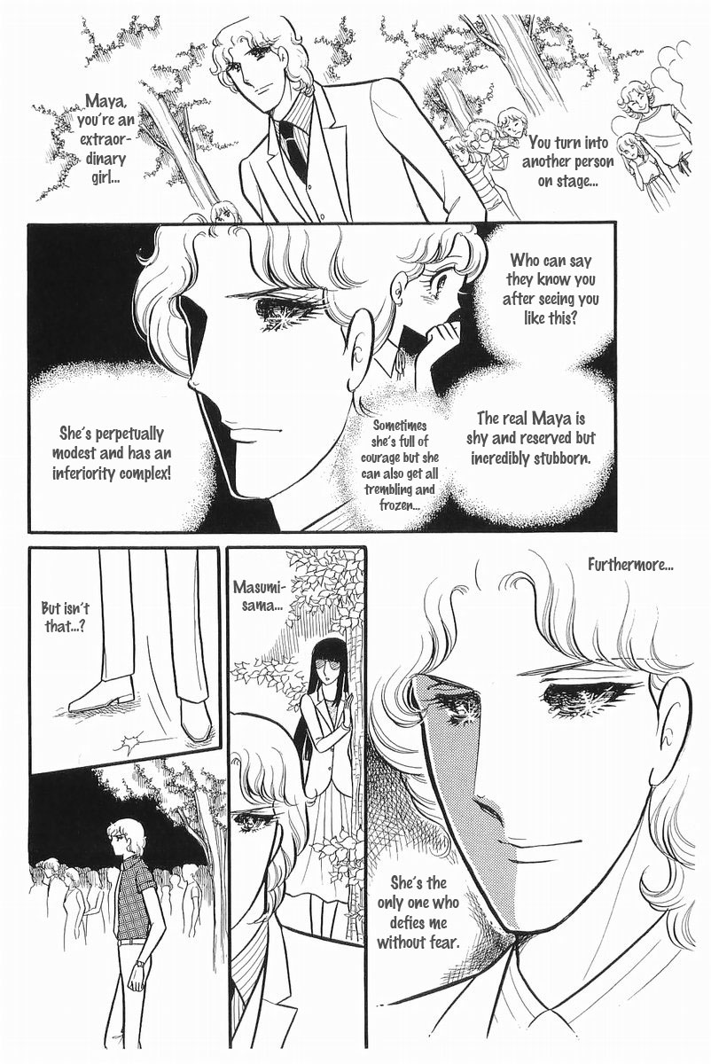 Read Glass Mask Manga Online