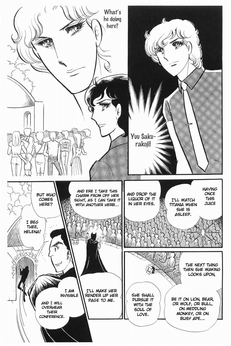 Read Glass Mask Manga Online