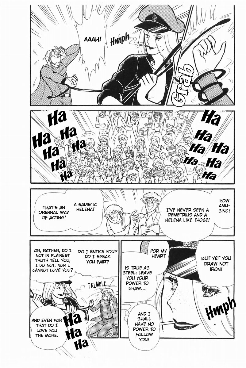 Read Glass Mask Manga Online