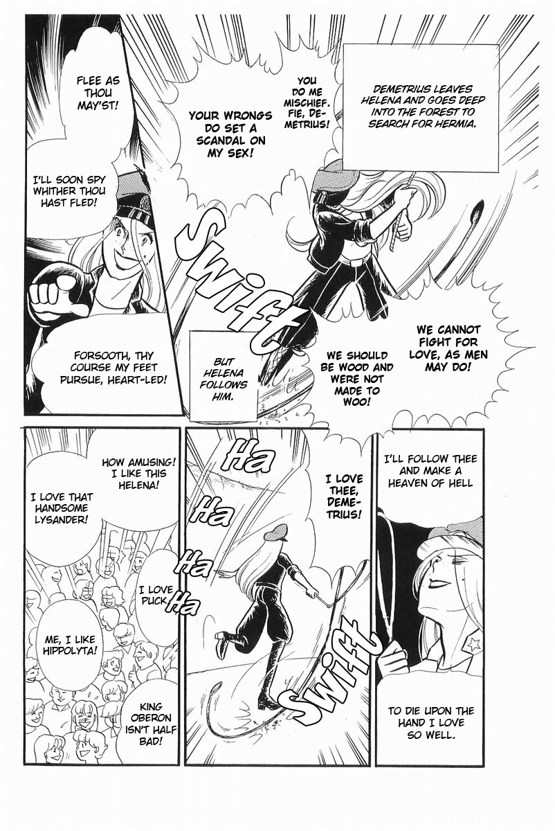 Read Glass Mask Manga Online