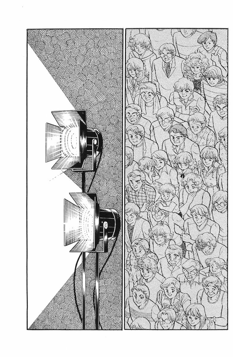 Read Glass Mask Manga Online