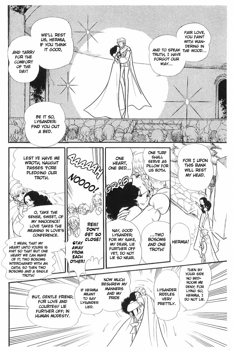 Read Glass Mask Manga Online