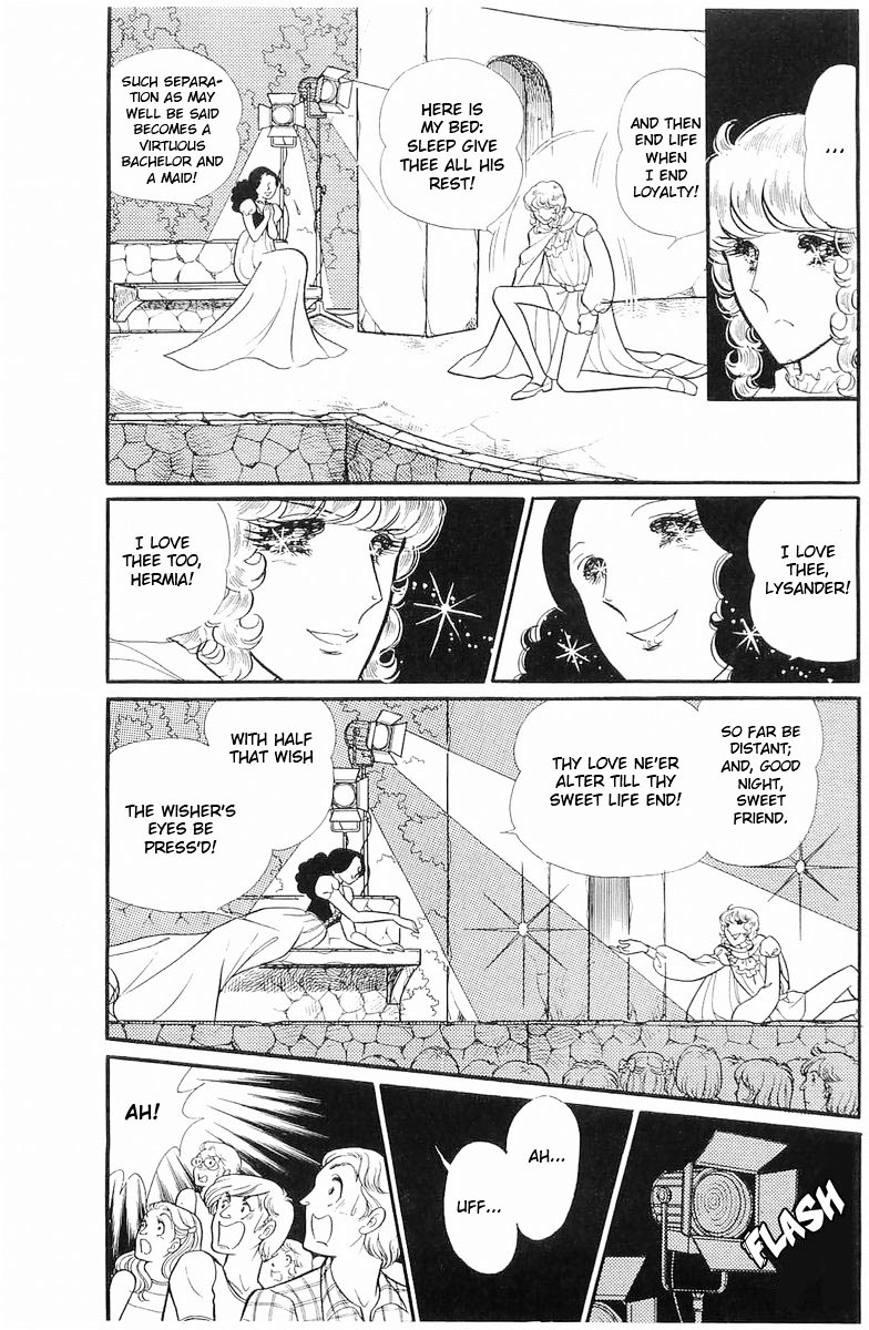 Read Glass Mask Manga Online