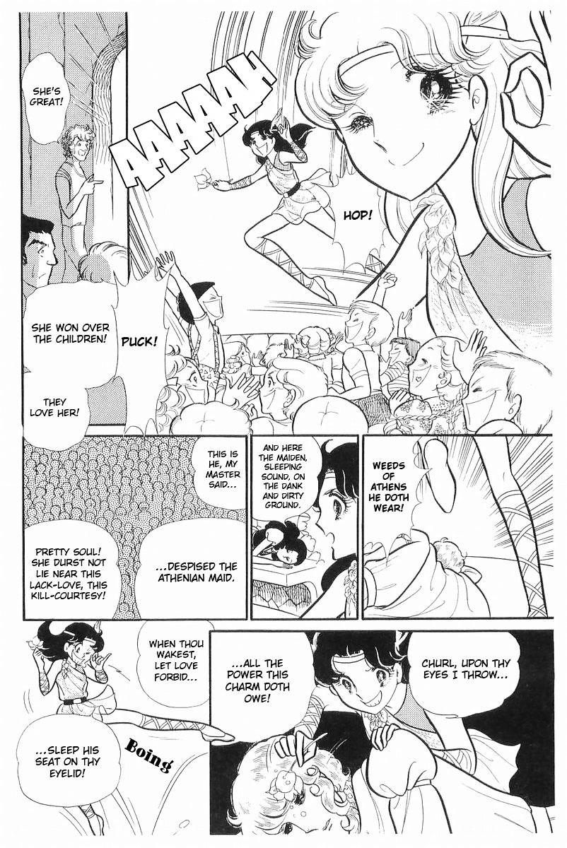 Read Glass Mask Manga Online