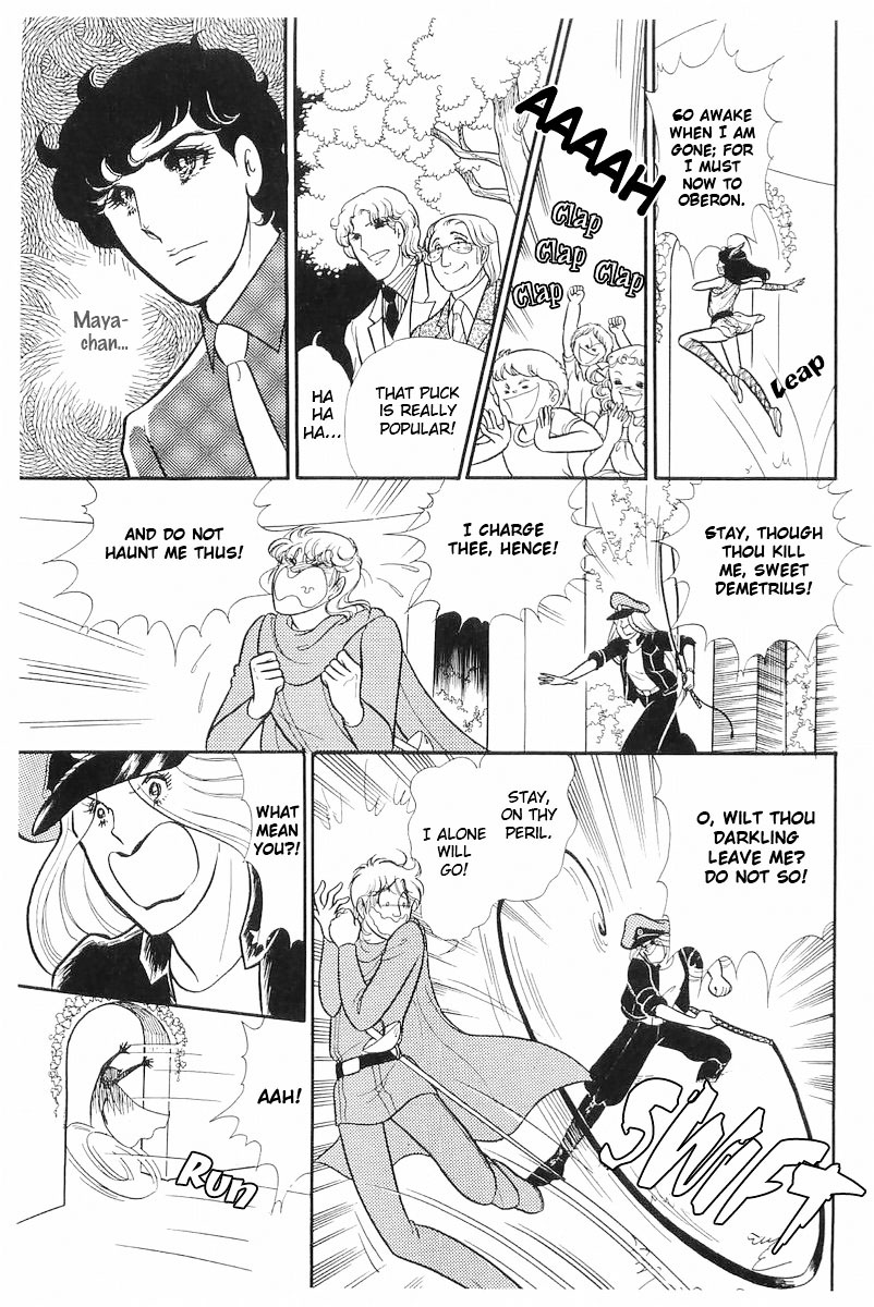 Read Glass Mask Manga Online