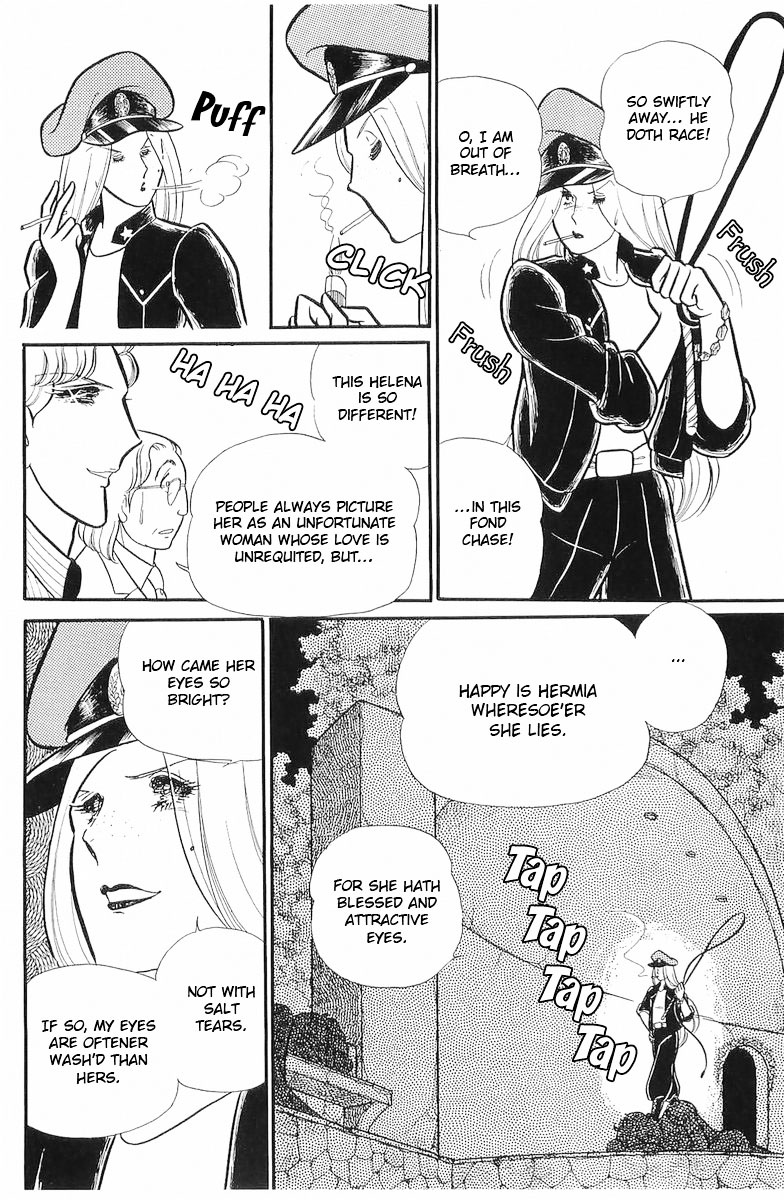 Read Glass Mask Manga Online