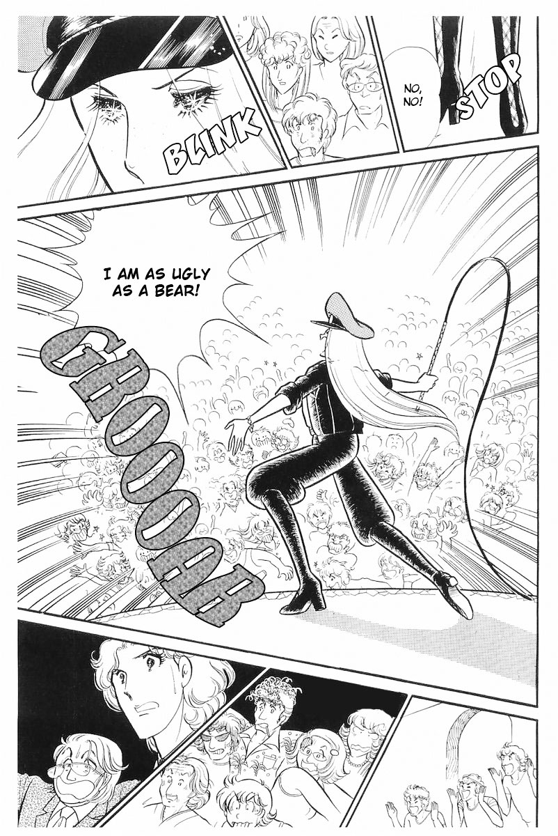 Read Glass Mask Manga Online